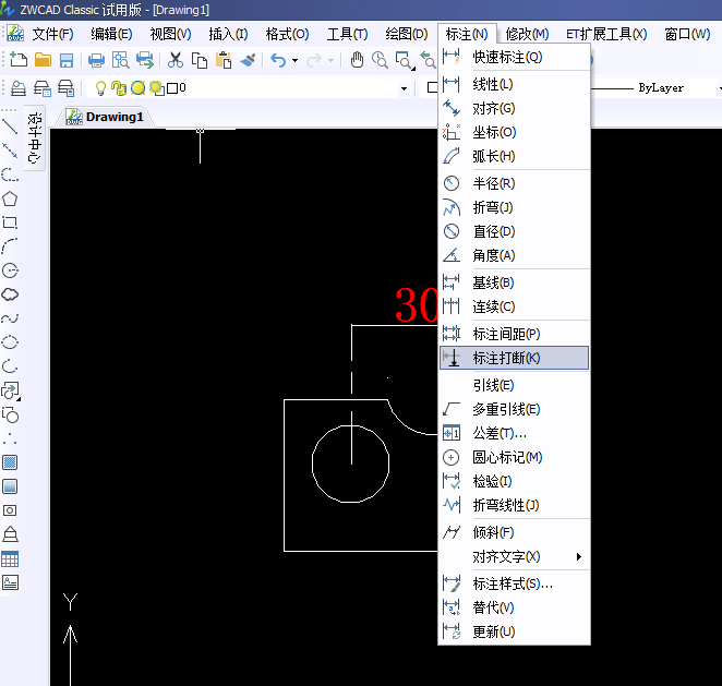 CAD如何打斷標注