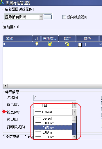 CAD打印出來的線條太小怎么辦？CAD、中望CAD調(diào)整線寬