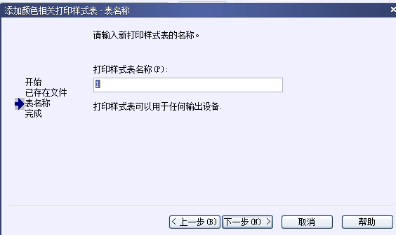 CAD打印出來的線條太小怎么辦？CAD、中望CAD調(diào)整線寬