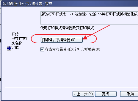 CAD打印出來的線條太小怎么辦？CAD、中望CAD調(diào)整線寬