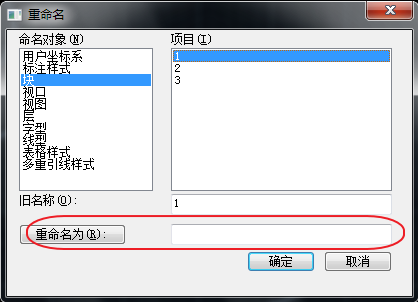 CAD提示“忽略塊*的重復定義”怎么辦