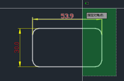 CAD已倒角矩形調整尺寸如何保持倒角