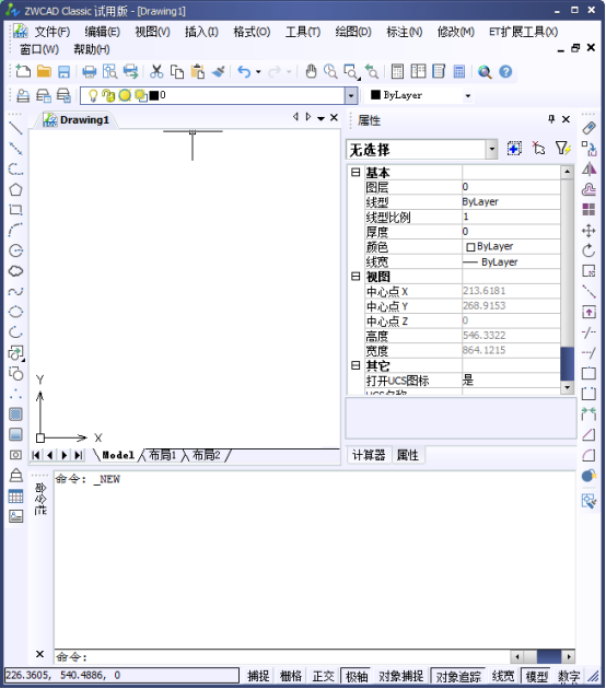 CAD如何創建出平曲面對象