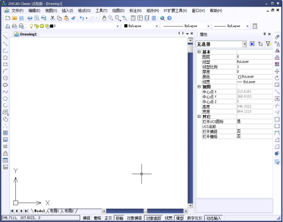 CAD的命令行消失，如何重新調出？44.png