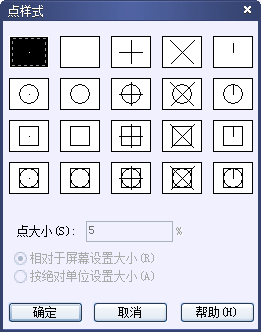 CAD的繪圖命令--點(diǎn)、矩形、正多邊形