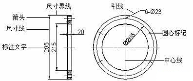 CAD機械制圖應用基礎之尺寸標注