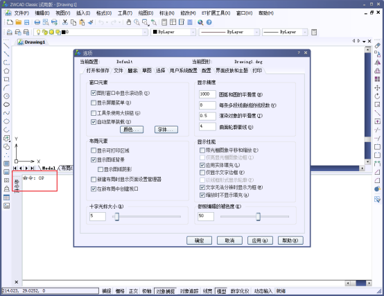 將CAD界面工具菜單欄調出來的操作辦法