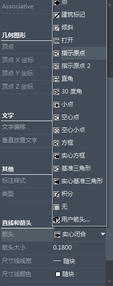 CAD繪制引線箭頭的操作步驟