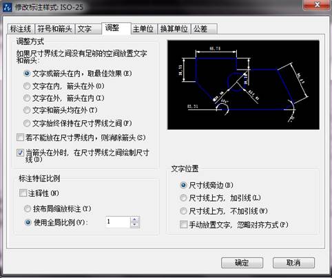 為什么CAD圖塊炸開(kāi)后里面的標(biāo)注箭頭變得很大