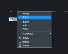 CAD制圖如何對一些命令的終止、撤銷、重做命令?