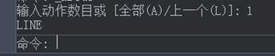 CAD制圖如何對一些命令的終止、撤銷、重做命令?