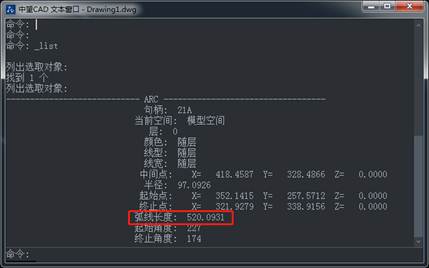 CAD測(cè)量曲線長度的教程