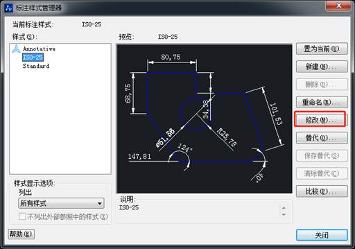 CAD設置偏移尺寸的教程