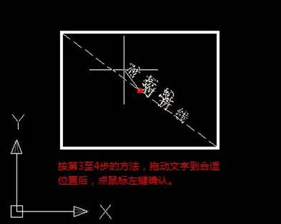 CAD斜線怎么標(biāo)注文字