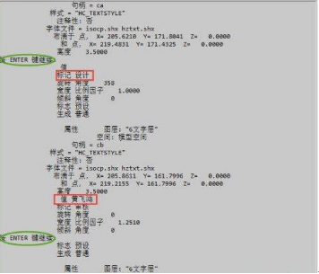 怎樣提取CAD圖紙中圖形的數據？