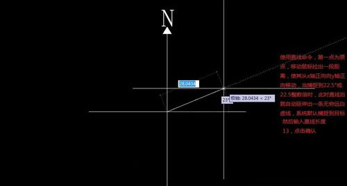 CAD中怎樣使用極軸追蹤畫風(fēng)玫瑰圖