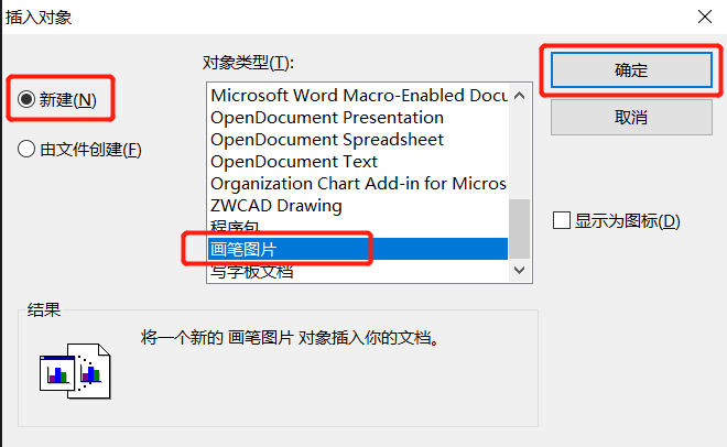 CAD里插入的圖片不見了？