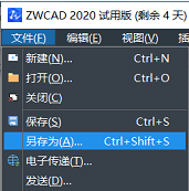 CAD“圖形另存為”對(duì)話框不見(jiàn)了怎么辦？