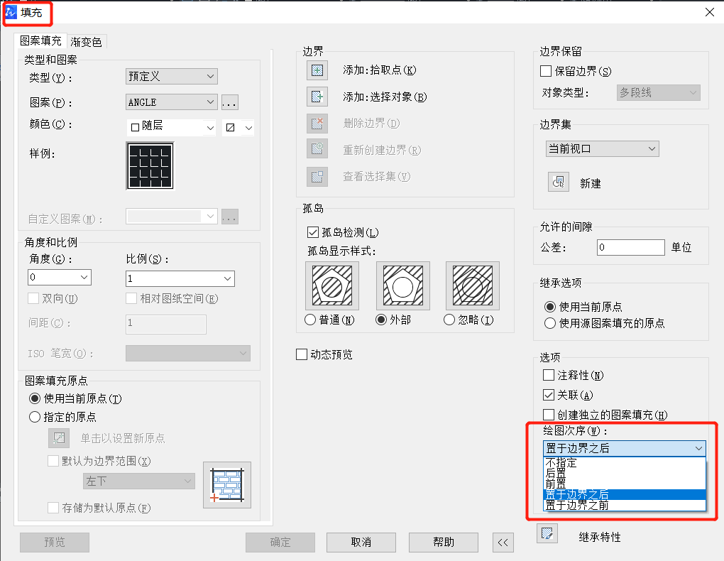 CAD中文字被填充圖案覆蓋了怎么辦？