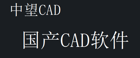 CAD中怎么統一修改字體大小？