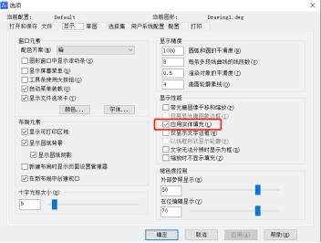 CAD中PL多段線修改后變成空心的該怎么辦？