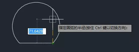 繪制圓弧的時(shí)候?yàn)槭裁窗霃接袝r(shí)需要設(shè)置為負(fù)數(shù)？