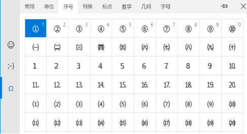 如何用CAD輸入帶圈的數字