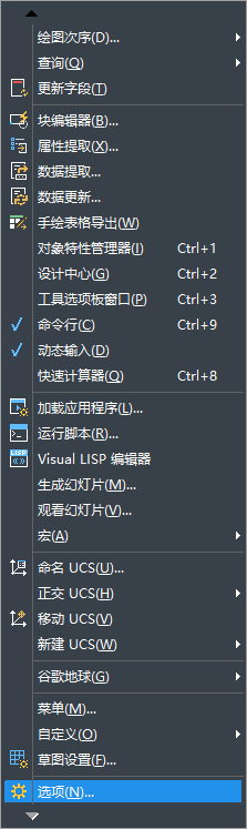 如何設置CAD根據時間間隔自動保存？