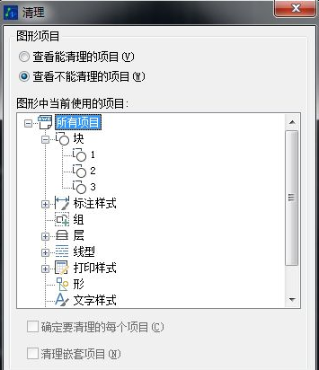 CAD如何快速知道圖紙中的塊數量及形狀？