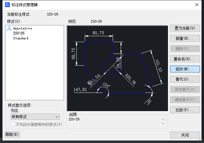 CAD如何快速調整比例？