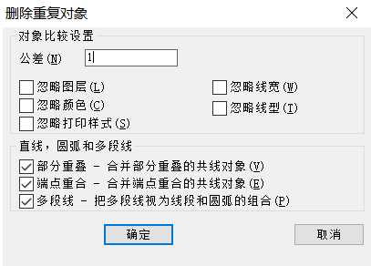 CAD線條繪制重復(fù)了，想刪又怕刪錯(cuò)怎么辦？