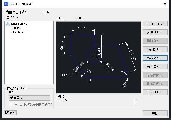 CAD同時標注單位數值技巧