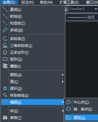 你知道如何給CAD繪制的橢圓弧設置尺寸嗎？