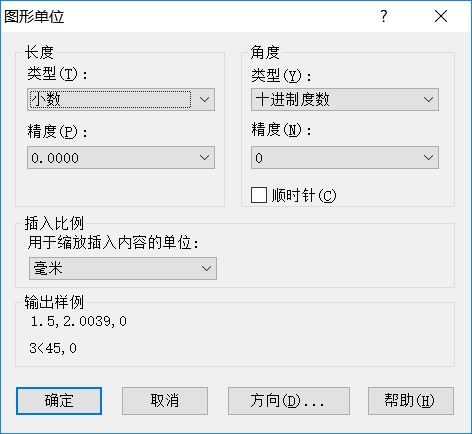 CAD中圖層的標(biāo)注樣式、字體及圖形單位永久保存的方法