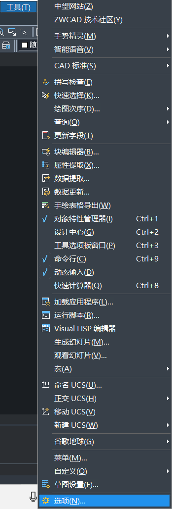 CAD中連續選擇圖形的方法