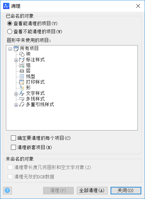 CAD查看所有塊數量、形狀的方法