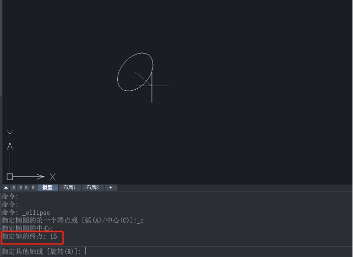 CAD指定圓心和軸長(zhǎng)如何繪制橢圓